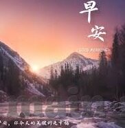 97资源站成人在线视频-探索成人在线视频的边界，97资源站的多维度分析